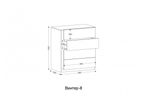 ВИНТЕР - 8 Комод 4 ящика в Заводоуковске - zavodoukovsk.mebel24.online | фото 2