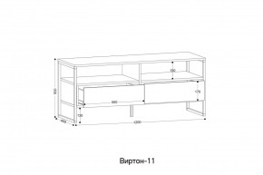 ВИРТОН 11 Тумба ТВ в Заводоуковске - zavodoukovsk.mebel24.online | фото 2