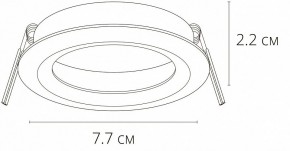 Встраиваемый светильник Arte Lamp Mira A2861PL-1WH в Заводоуковске - zavodoukovsk.mebel24.online | фото