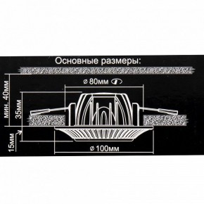 Встраиваемый светильник Citilux Дзета CLD042NW1 в Заводоуковске - zavodoukovsk.mebel24.online | фото 12