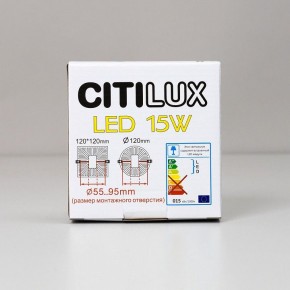 Встраиваемый светильник Citilux Вега CLD53K15W в Заводоуковске - zavodoukovsk.mebel24.online | фото 8