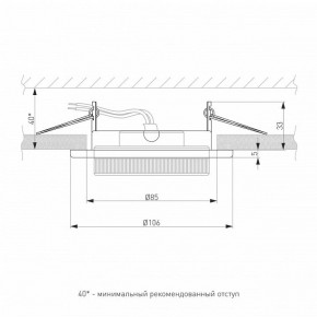 Встраиваемый светильник Elektrostandard Circu a069360 в Заводоуковске - zavodoukovsk.mebel24.online | фото 3