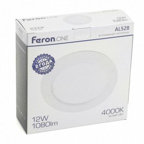 Встраиваемый светильник Feron AL528 48873 в Заводоуковске - zavodoukovsk.mebel24.online | фото 6