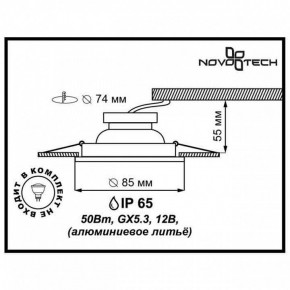 Встраиваемый светильник Novotech Aqua 369305 в Заводоуковске - zavodoukovsk.mebel24.online | фото 2