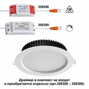 Встраиваемый светильник Novotech Drum 358304 в Заводоуковске - zavodoukovsk.mebel24.online | фото 2