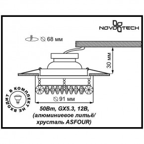 Встраиваемый светильник Novotech Flame 1 369269 в Заводоуковске - zavodoukovsk.mebel24.online | фото 3