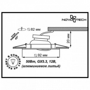 Встраиваемый светильник Novotech Henna 369643 в Заводоуковске - zavodoukovsk.mebel24.online | фото 3