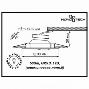 Встраиваемый светильник Novotech Trek 369609 в Заводоуковске - zavodoukovsk.mebel24.online | фото 3