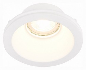 Встраиваемый светильник ST-Luce ST252–254 GYPSUM ST254.308.01 в Заводоуковске - zavodoukovsk.mebel24.online | фото 2