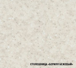 ЯНА Кухонный гарнитур Нормал  (1500 мм) в Заводоуковске - zavodoukovsk.mebel24.online | фото 7